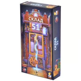 Склад 51 картинка 336009 - МосИгра